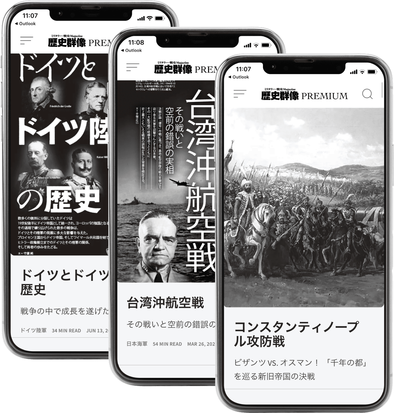 過去の号から厳選した記事を、タグ（キーワード）検索でお好きなジャンル、テーマで選んで読むことができるイメージ